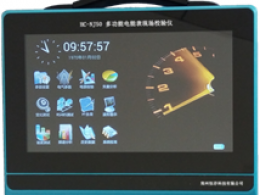 HC-NJ50多(duō)功能(néng)電(diàn)能(néng)表現(xiàn)場(chǎng)校(xiào)驗儀
